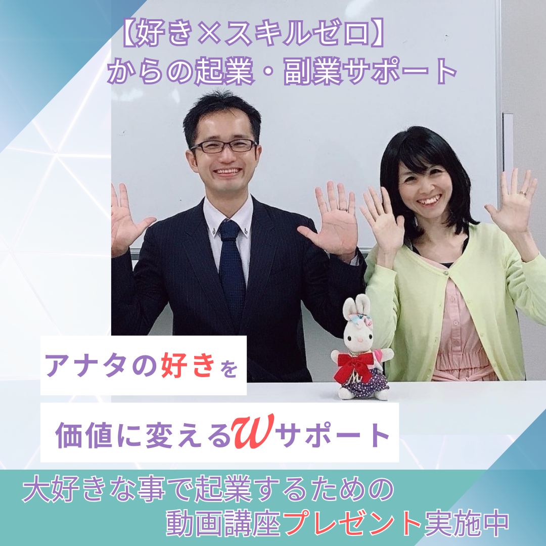 レバレッジファネルMeta広告サムネ (1)