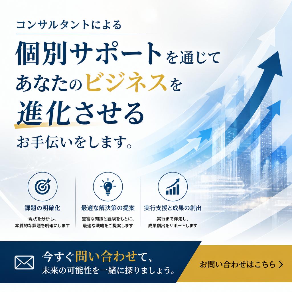 あなたも一歩踏み出してみませんか？