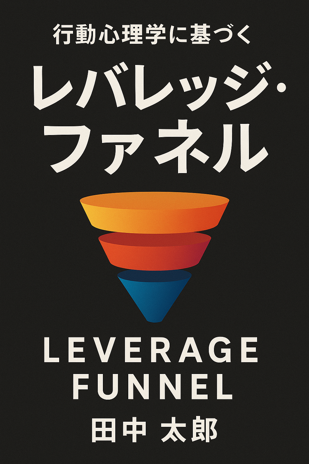 今すぐお問い合わせを！
