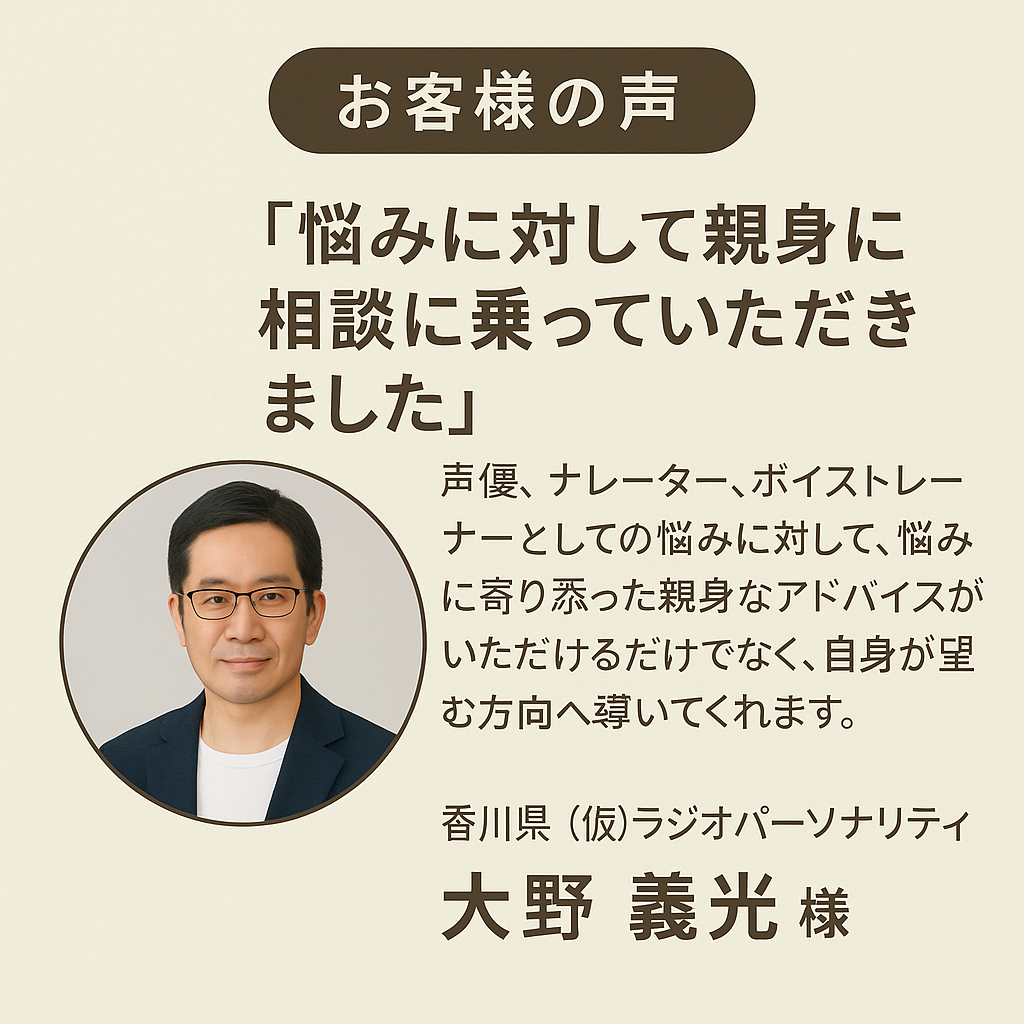 7. 無料相談のお申し込み