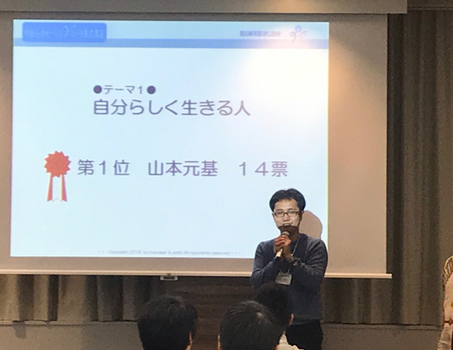 今すぐ相談しよう！